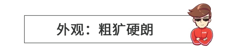 停产3年的神车终于复活，网友却不买账？