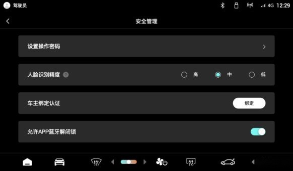 零跑T03第五次OTA升级，开启高端智能小车新时代！
