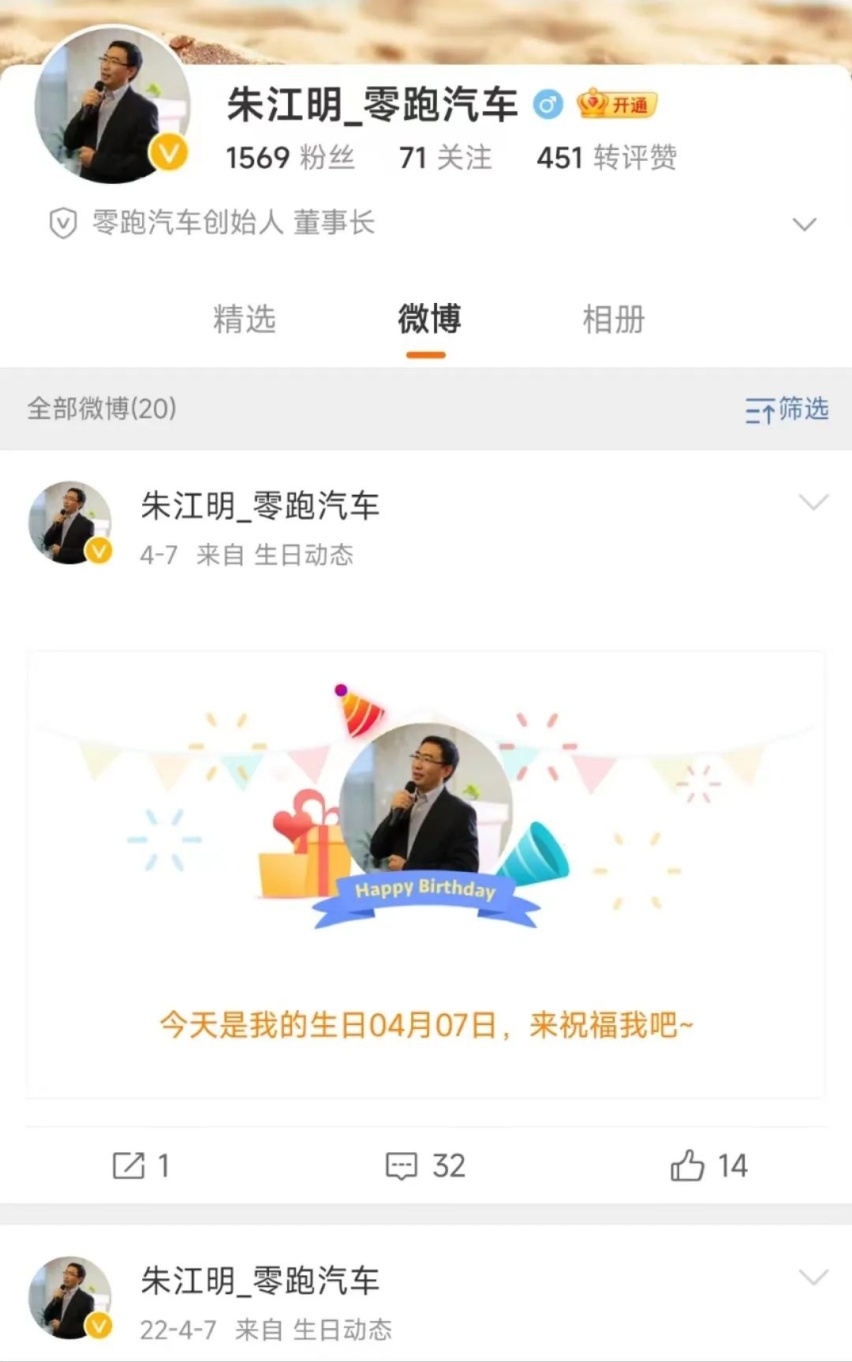 张勇删微博认怂？哪吒GT永不降价的flag倒了