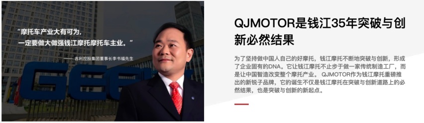 电动？四缸？领克要发布摩托车了？ 不，这可能是个烟雾弹！