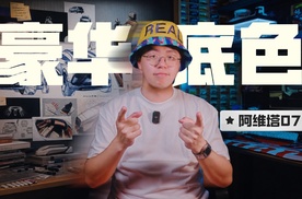 24.99万起！阿维塔07L预售，科技豪华SUV该有的样子