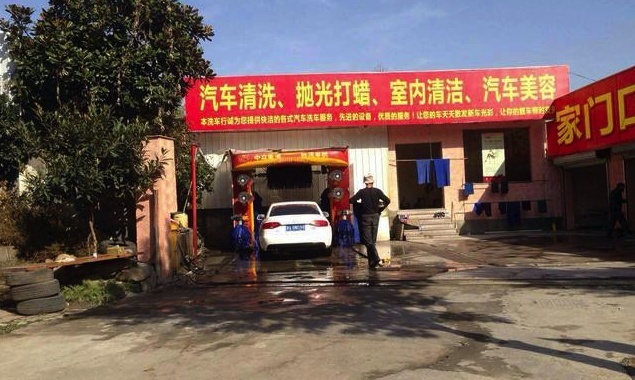 春节长途驾车，您的爱车需要养护吗？