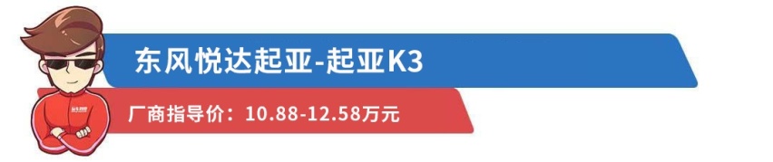 最低10.88万，这些车自带空气净化功能，贴心！