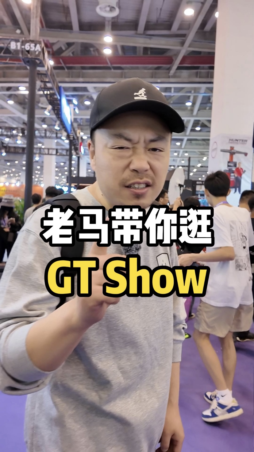 GT ShowƵ