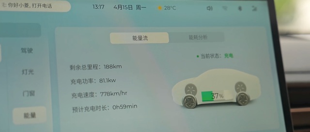 试驾五菱星光纯电版：2C快充加持，空间质感双越级