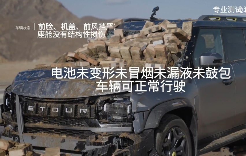 捷途山海T2得有多硬，才敢去硬刚承重墙？