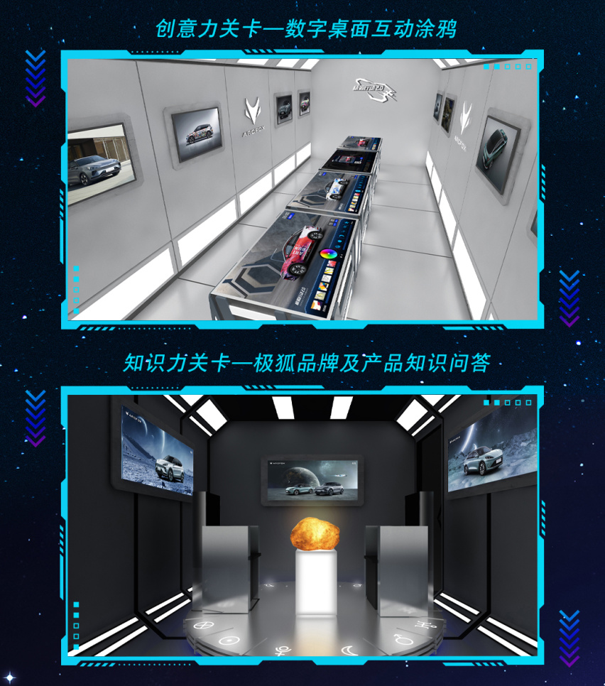 沉浸式挑战玩出新高度 阿尔法S、阿尔法T国安版“破阵”出街