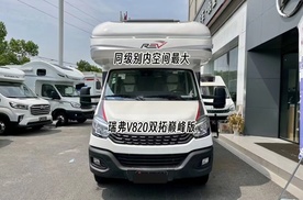 同级别内车内空间最大的C型双拓展房车 瑞孚V820双拓巅峰版