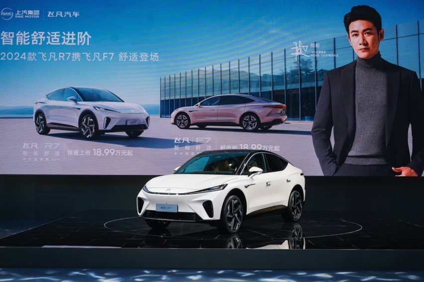 新款飞凡R7：价格价值“双双错位”，火爆出圈意料之中