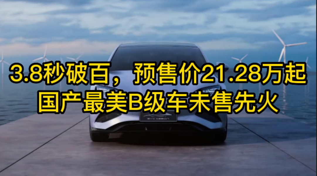 3.8ư٣Aۃr21.28f𣬇aB܇δȻ