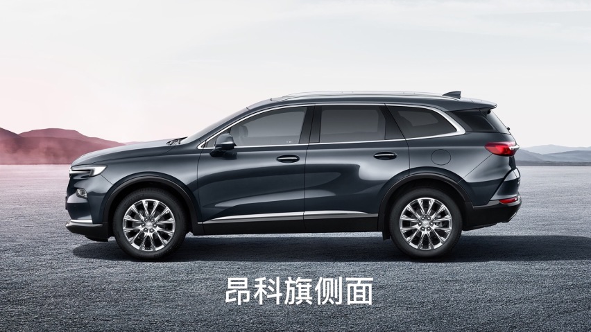 30万左右的中大型SUV 昂科旗与途昂怎么选？