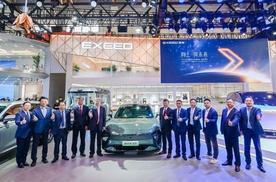 星途携最强新能源产品矩阵亮相2024北京车展