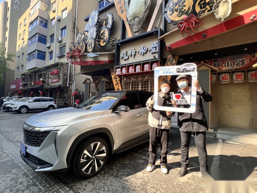 与幸福同行 与吉利相伴“你的幸福·吉利接驾”活动顺利收官