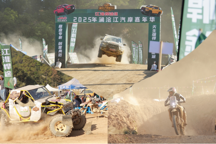 ����Ƥ������2025���潭��Ħ�����A���Ƅ�Ƥ��ԽҰ�Ļ��lչ