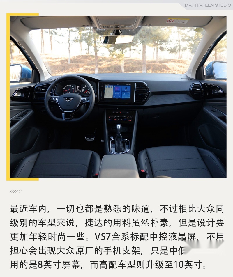 3月上市新车前瞻，自主品牌看点十足