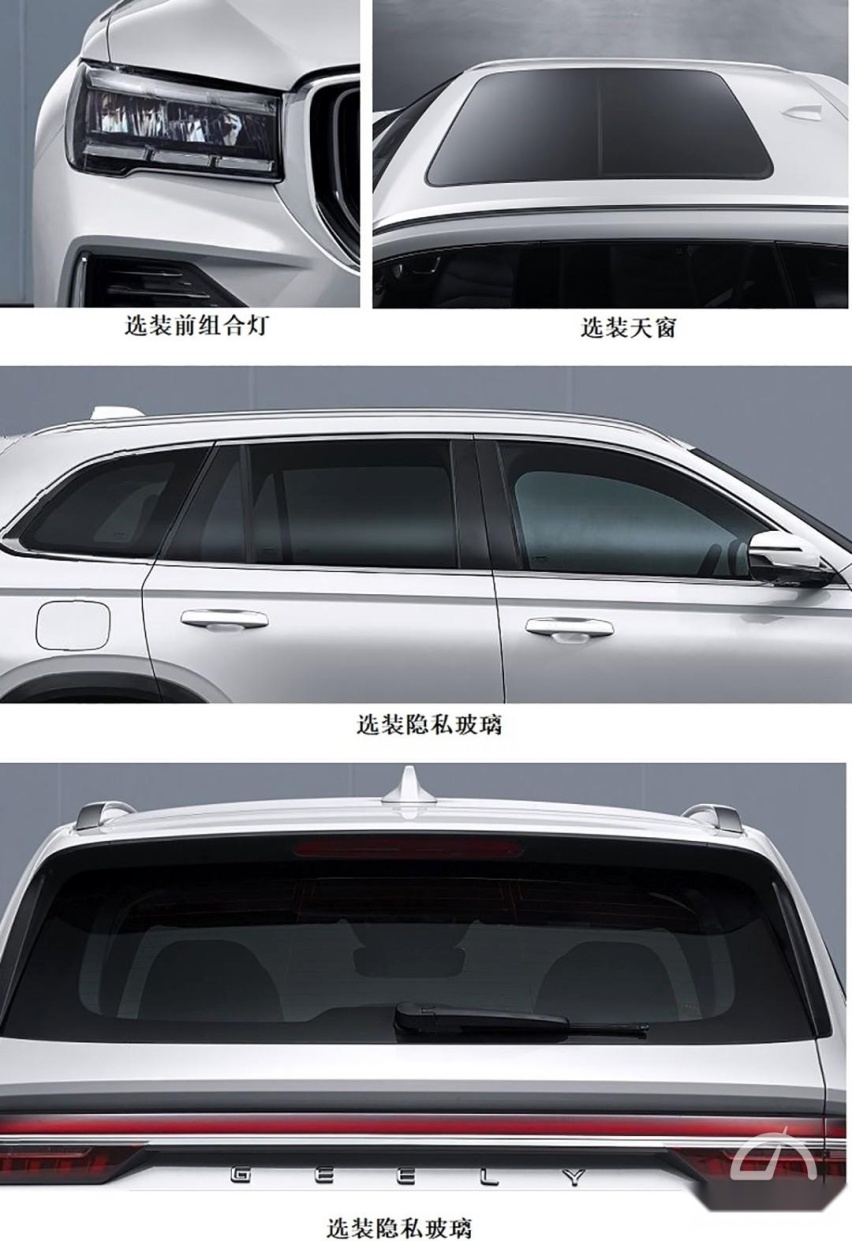 吉利KX11申报图曝光 尺寸超奥迪Q5L 搭载2.0T发动机
