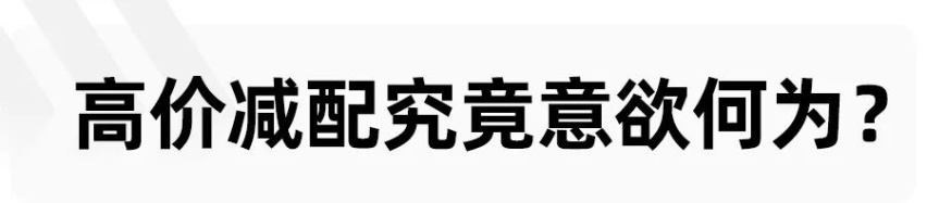 海外起售价不到23万，国内却要加价6万，丰田赛那的定价有多飘？