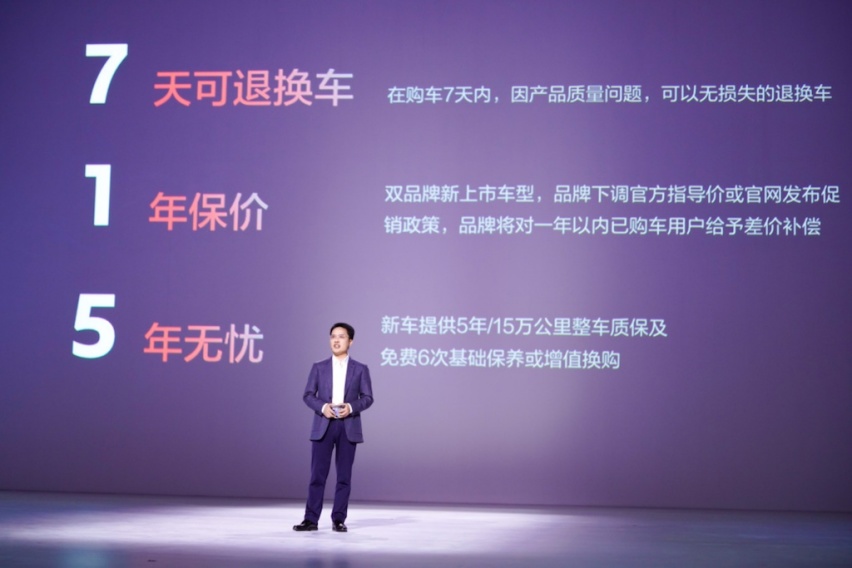 “元+”计划发布一周年，神龙怎么样了？860.png