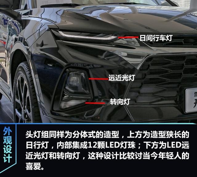 买啥汉兰达？原厂“改装”的七座SUV  雪佛兰开拓者RS到店
