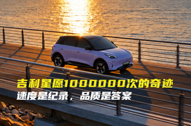巅峰之上，百万加冕。1000000次的极致，1000000次的坚守。