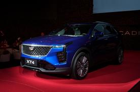 一口价15.99万元起，2025款凯迪拉克XT4上市