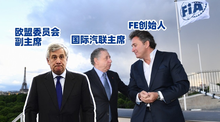 电量0%都能赢？这支车队有点东西！