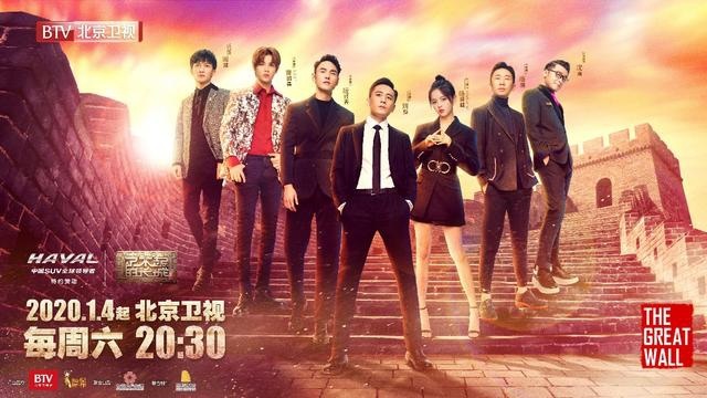 了不起的哈弗助力了不起的长城提前预定2020年国民新IP