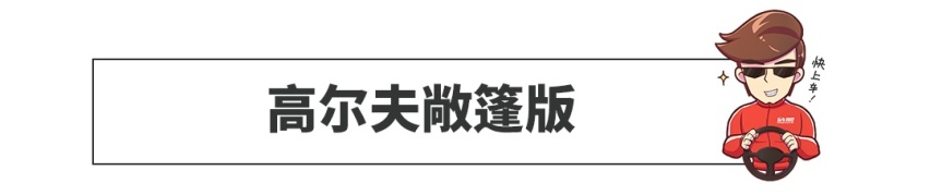 这大概是最拉风的大众SUV？