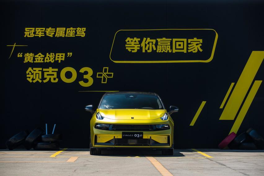 “2.0T+四驱”的小钢炮，领克03+给你不买GTI的理由