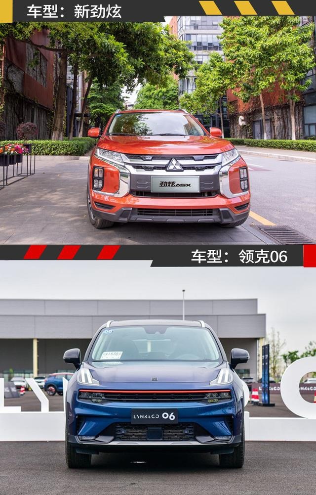 热门SUV该选谁，领克06和新劲炫谁才更适合你