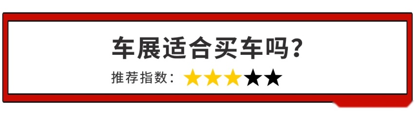 赚钱不易，到底一年中啥时候买车最便宜？