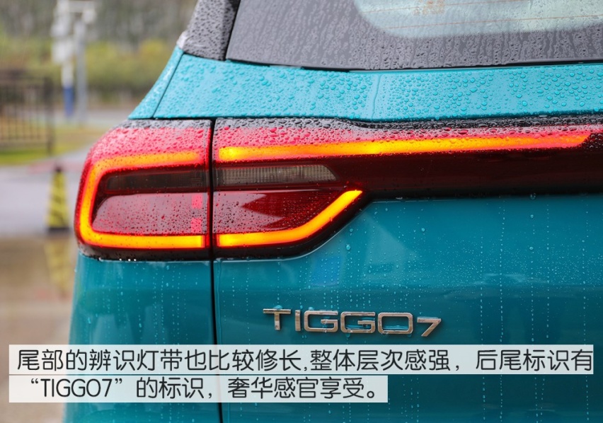 【卉眼识车】有目共睹成长 抢先试驾全新一代瑞虎7