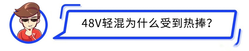 从长安CS55到奥迪A8都在用，这套省油黑科技够牛！