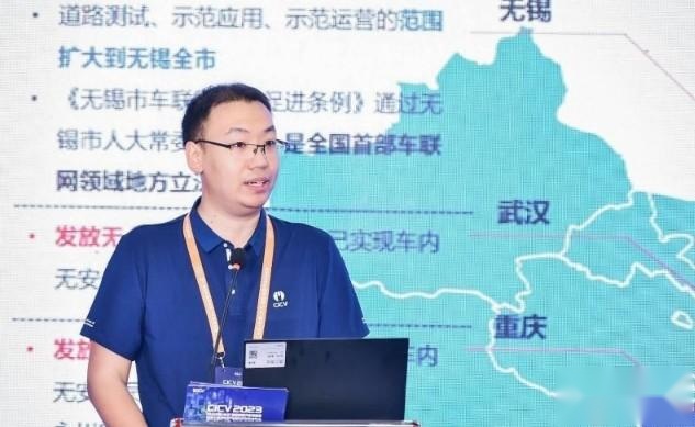 CICV 2023智能网联汽车道路测试与示范运用专题研讨会干货集锦