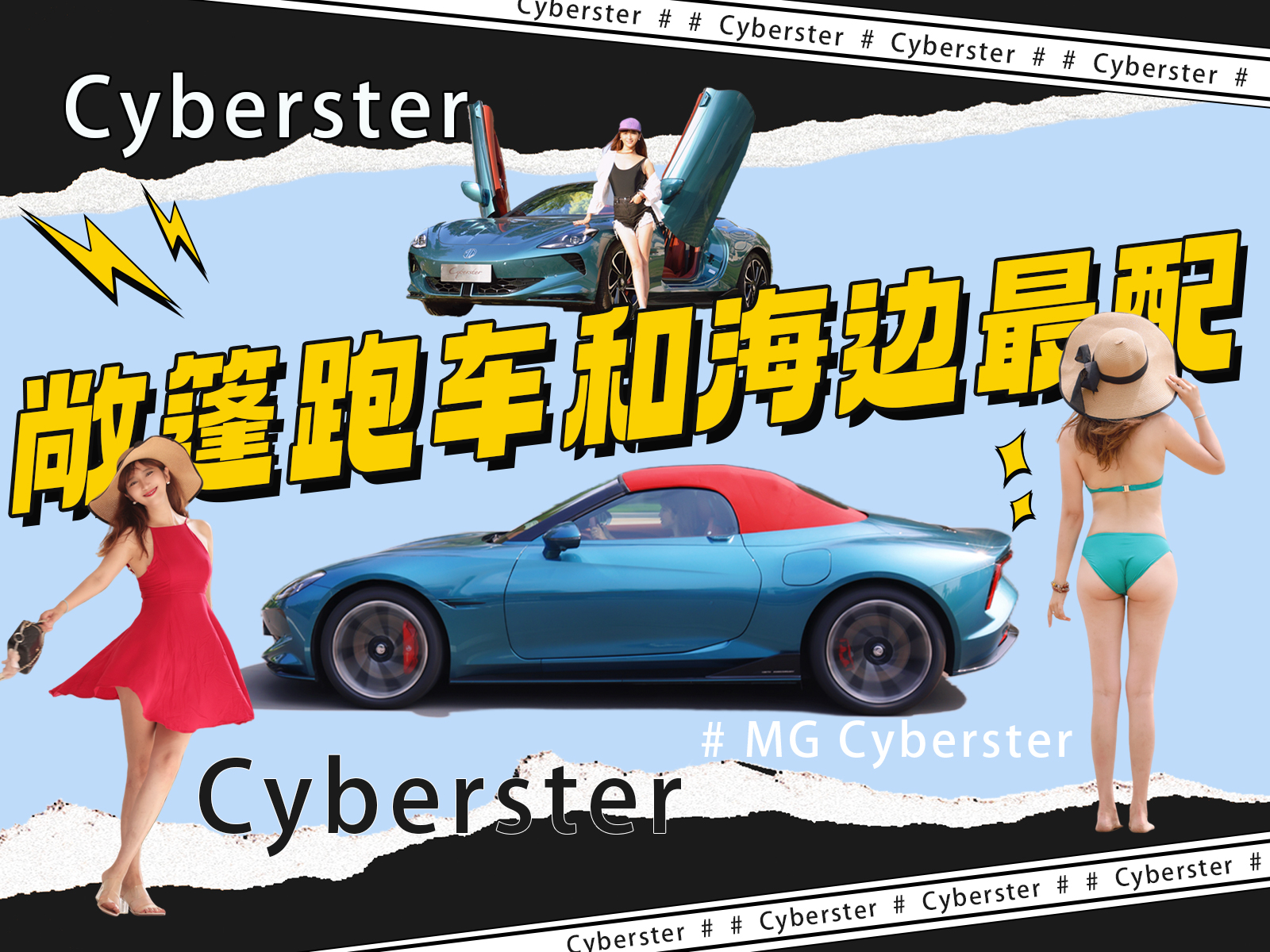 �cMG Cybersterһ����^���նȼٕr��