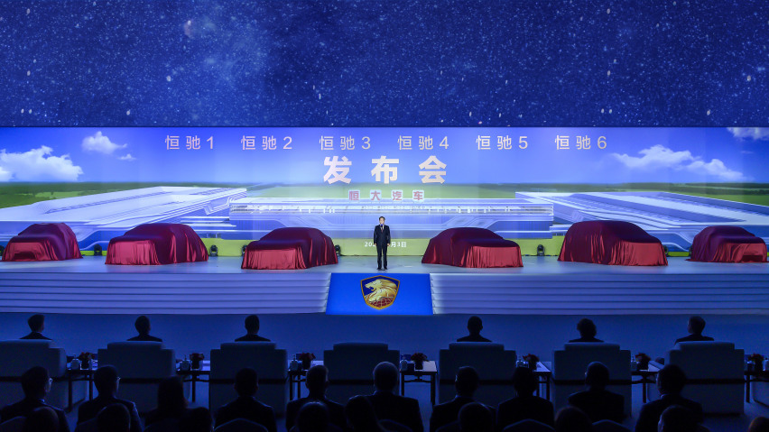 太豪横了！恒大六款恒驰全球首秀，款款高颜值