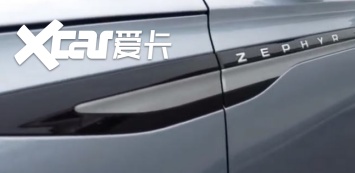 豪华轿车林肯Z，i酷和i享选哪个？