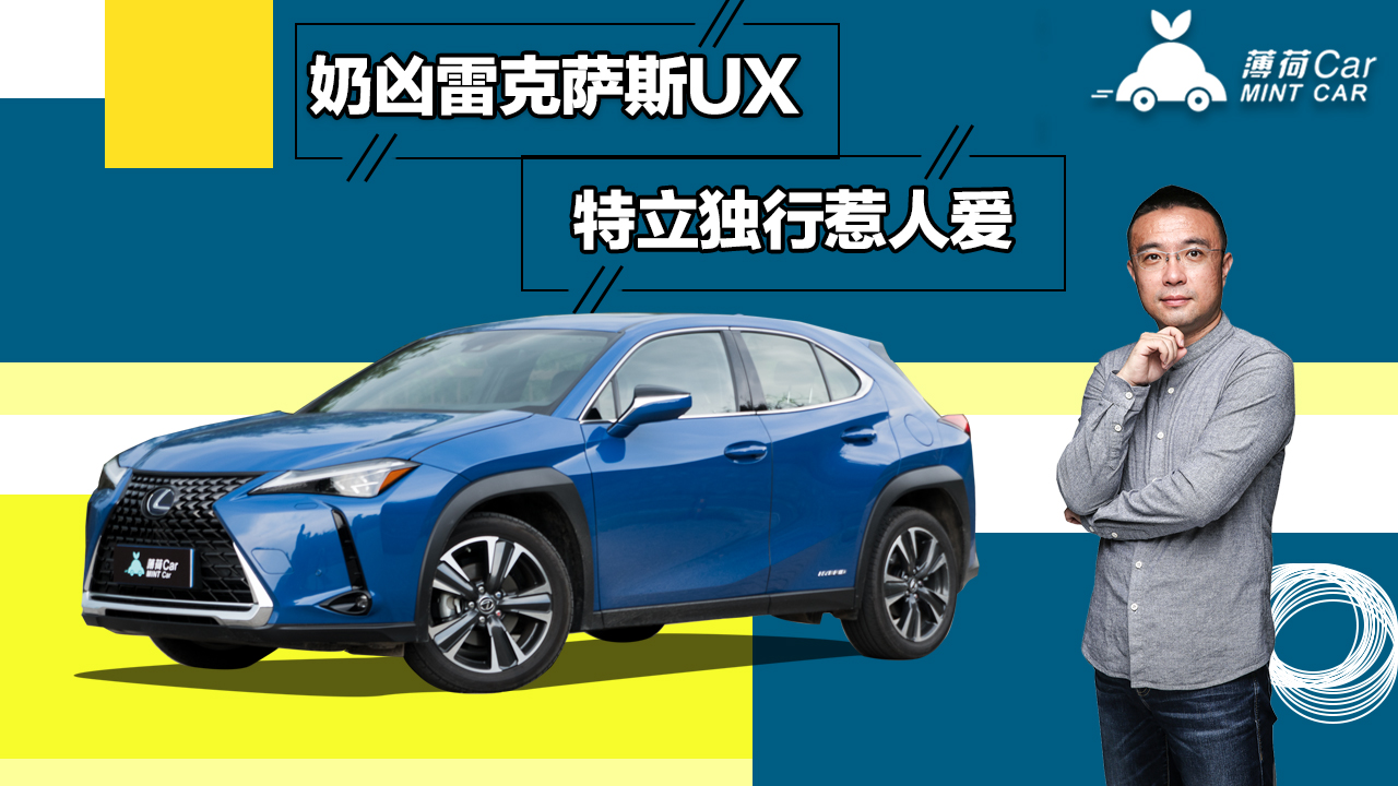 ����Car�������׿���˹UX �����������˰�