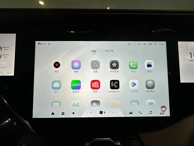 【e汽车】探店全新一代星途揽月：20万级大七座SUV“卷王”