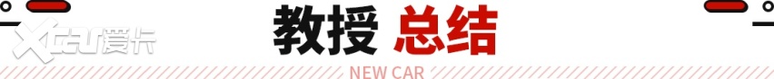 不再是ES6轿跑版？蔚来全新SUV曝光 搭载三激光雷达！