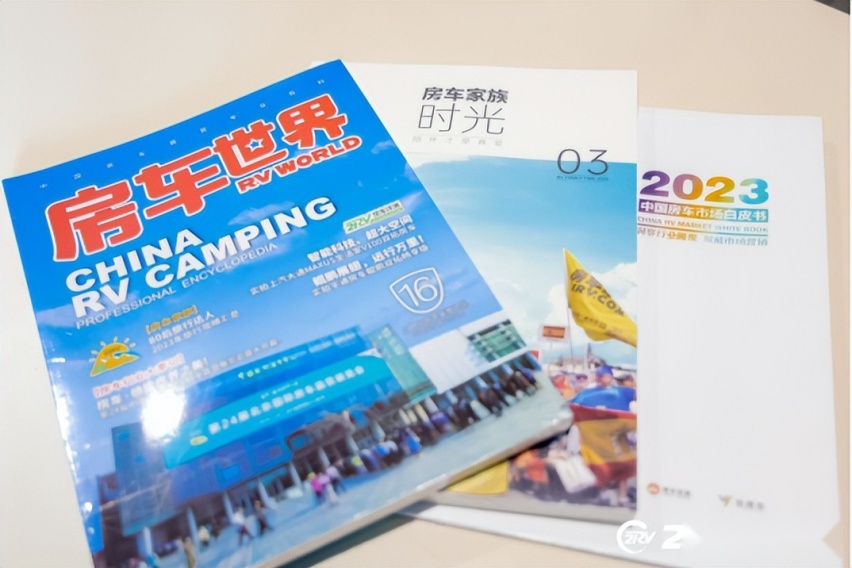 观展人次再创新高！第25届北京国际房车露营展览会圆满闭幕