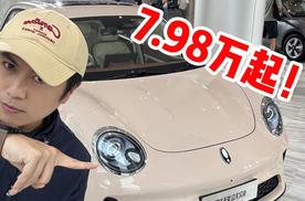 2025款欧拉好猫，限时换新价杀到7.98万起，自行车面临滞销？