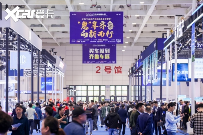 推动以旧换新政策 助力山东汽车消费 2024齐鲁国际车展（春季）今日开