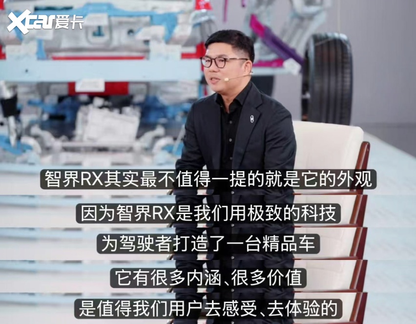 问界之后，是时候聊聊智界了！