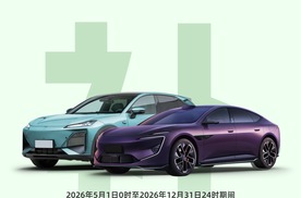 重庆2026年二手车购置补贴政策正式实施 环宇汽车纳入官方指定申报点