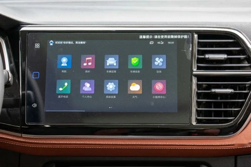 【e汽车】2023款捷达VS5和VS7正式上市