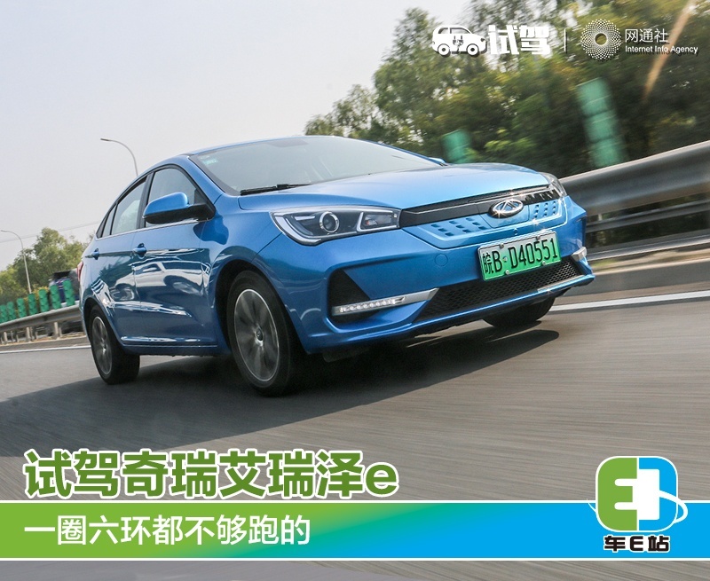 网通社汽车