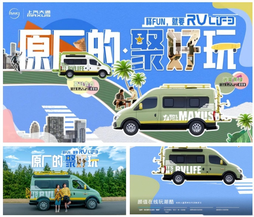 重装启航，聚势冲高！2023沈阳国际房车露营展5月25日盛大开幕！