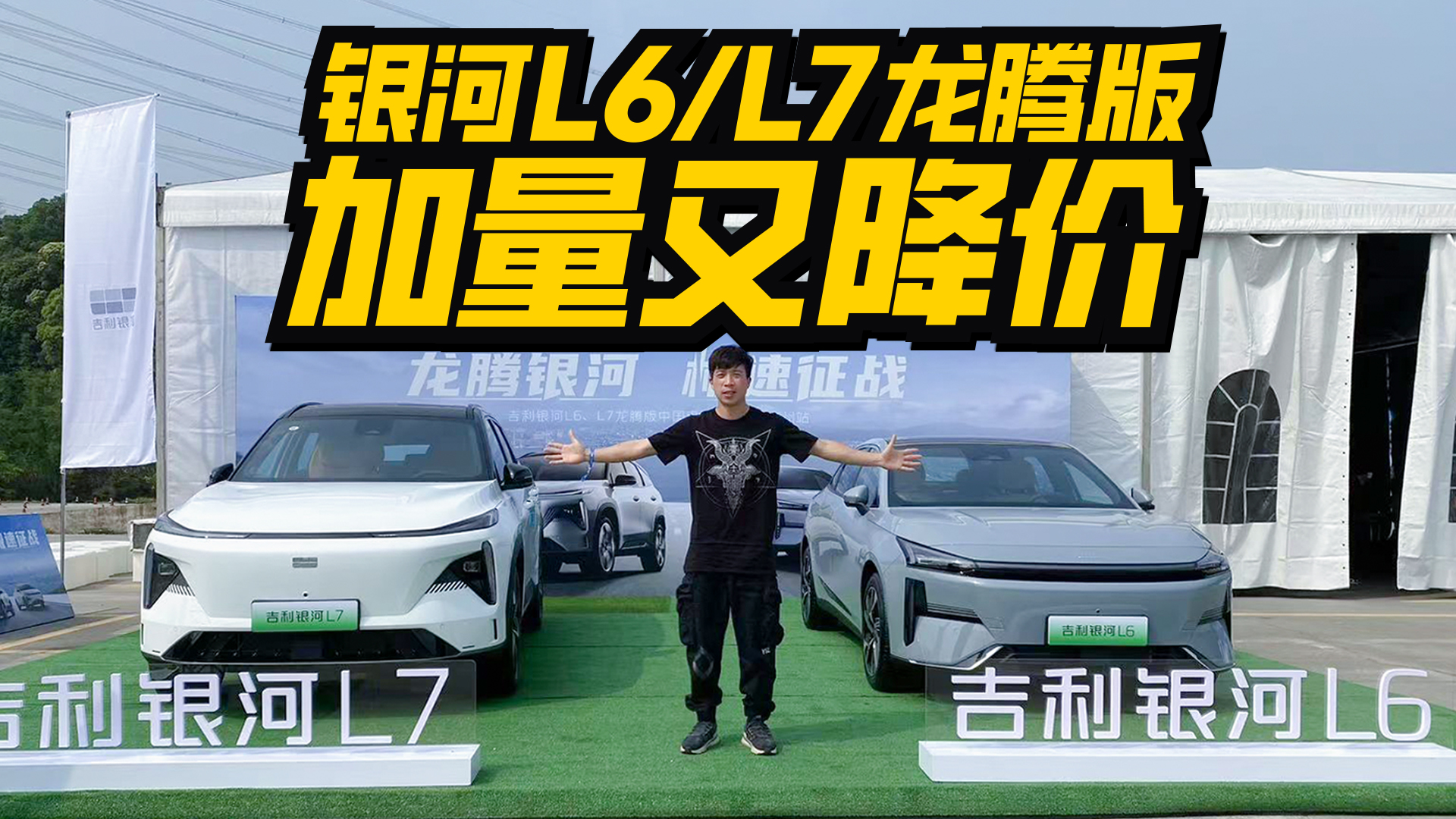 �����y��L6/L7���v�桰�����ֽ��r�����ܓ��ȁ����Ј��᣿