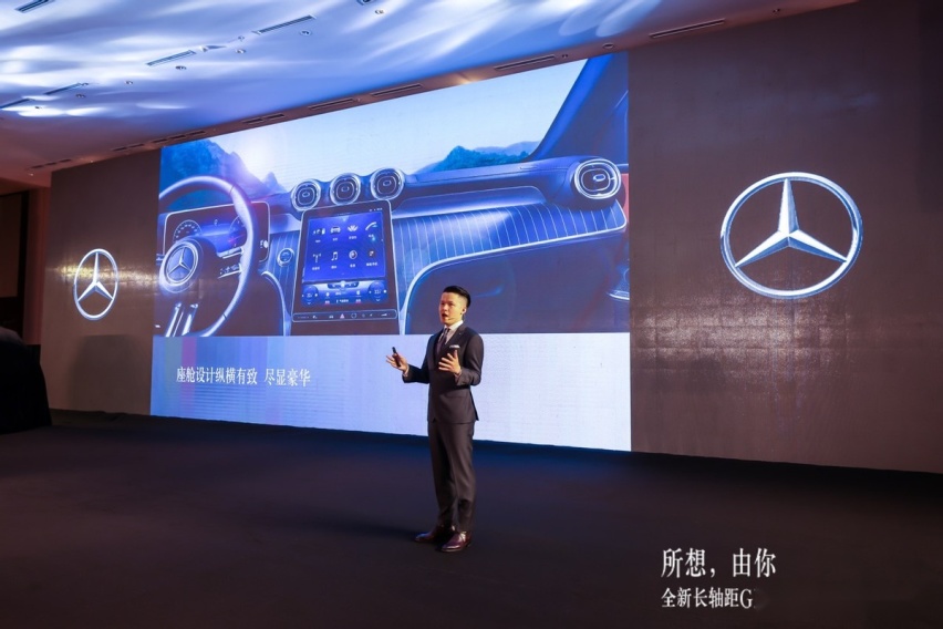 全新梅赛德斯-奔驰长轴距GLC SUV 长春地区正式上市